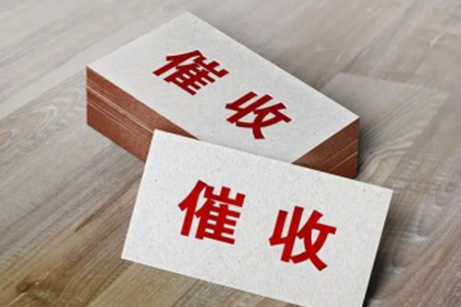 1600元债务诉讼结果揭秘