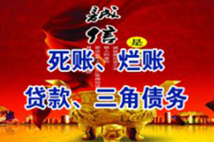 面临欠款被诉及冻结，如何应对？